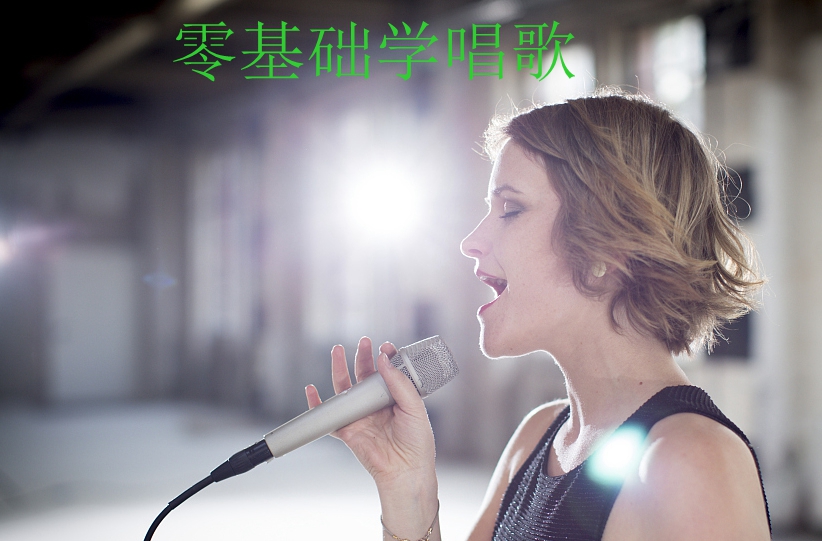 固元小康主題曲歌詞